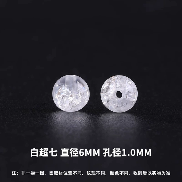 White, 6mm, 38