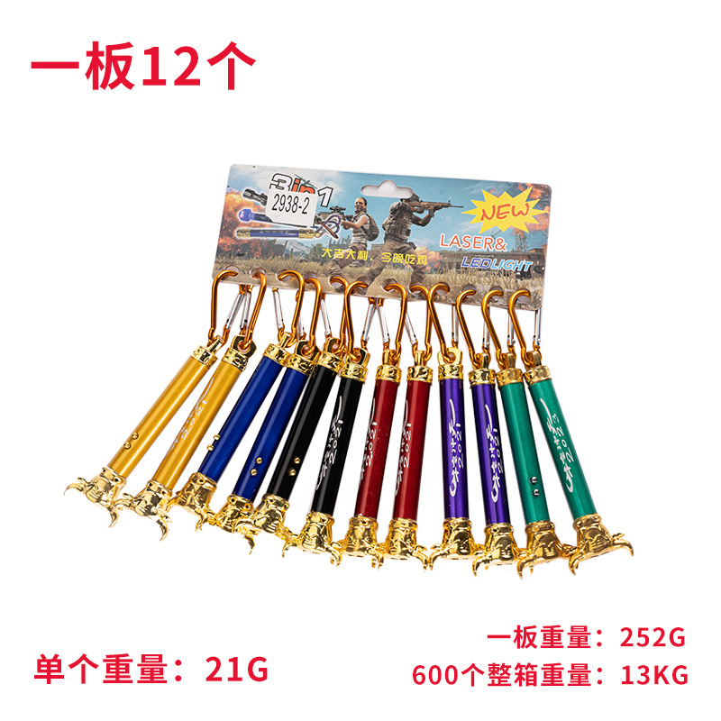 Powerful Laser Pen Toy Infrared Ultraviolet Flashlight Three-In-One Money Detector Led Cat Stick