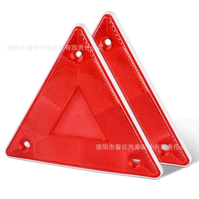 Truck tail triangle warning sign luminous small triangle reflective sign car plastic small triangle plate frame annual inspection (Other Automotive Exterior Supplies) - a-pair-of-2-small-triangle-brands