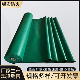 耐火防火材料;盘根;防火设备