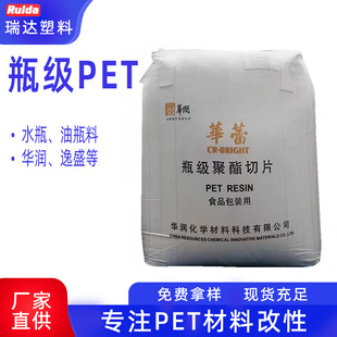 PET������Ƭ���zԭ���A������ʢ��  ˮƿ����ƿ�� ʳƷ�����ܼ�