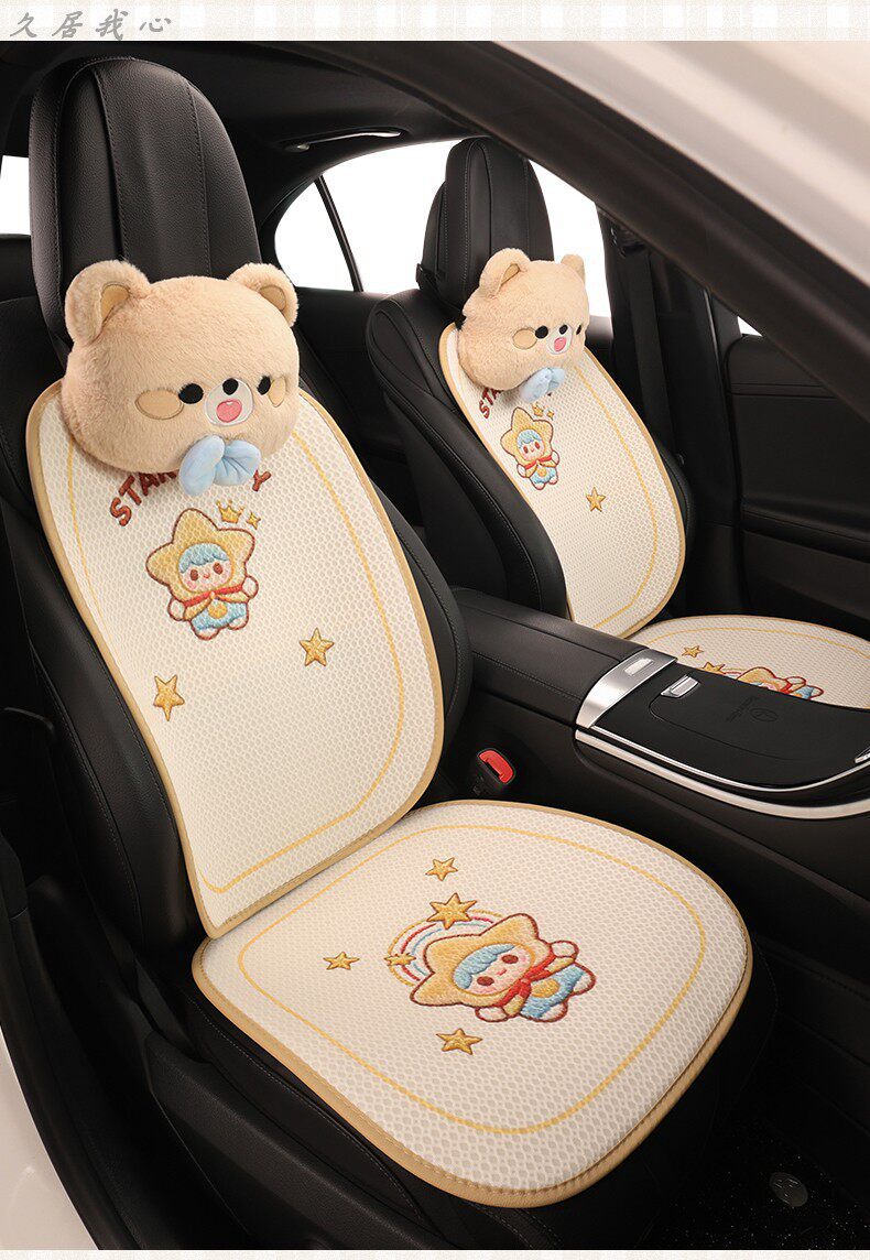 Car Seat Cushion for All Seasons, Summer Cooling Cushion, Women's Seat Cushion, Cute New Style Seat Cover, Ice Silk Driver's Seat Cover