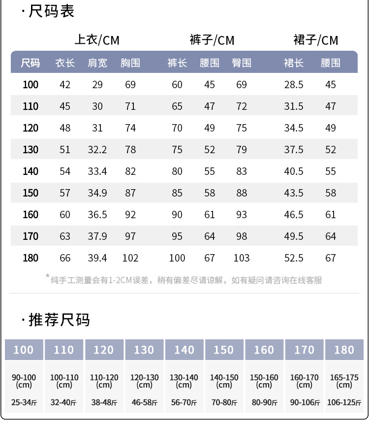 XF6789-6790详情_07