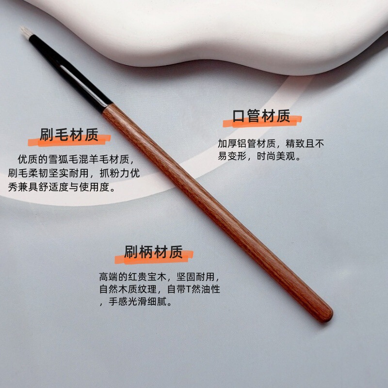 沧州尖锥雪狐毛羊毛细节刷软毛眼影晕染刷尖头局部提亮眼头化妆刷|undefined