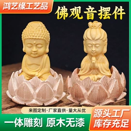 木质工艺品;手串;饰品配件