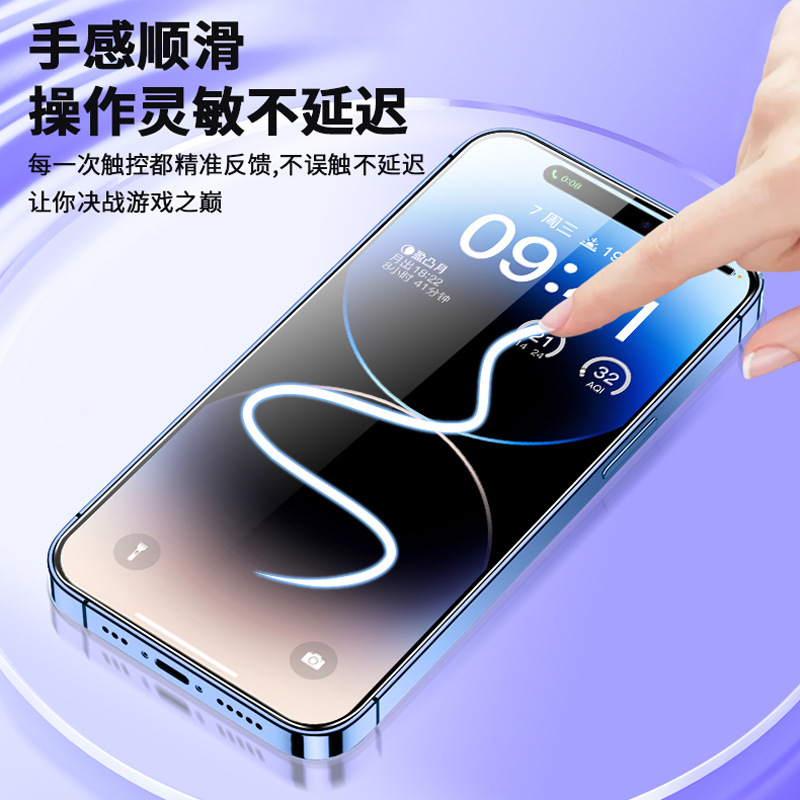 iPhone15 Apple 16pro 14 強化フィルム 13 12 X 8plus HD 11 MAX 携帯電話フィルム 7 に適しています。|undefined
