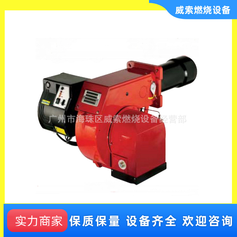 全国批发供应锅炉配附件意大利原装进口意高燃烧机MAIOR P1200AB