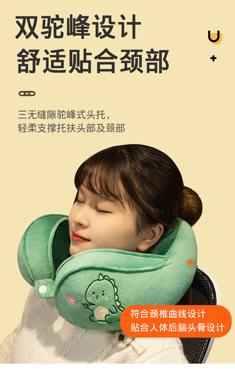 43-双驼峰U型枕_05.jpg