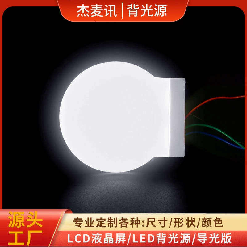 LED наушники, беспроводной источник света, экран, индивидуальная