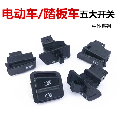 Car horn/tweeter: Horn Starter Steering