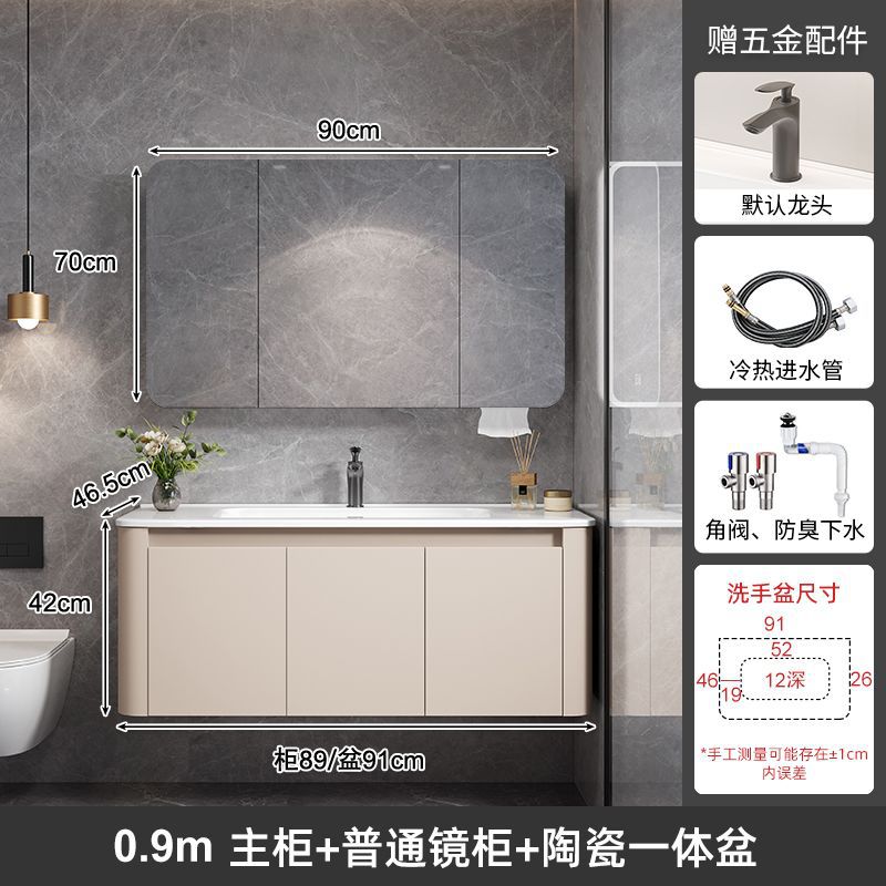 Color crema 90 gabinete principal + espejo ordinario gabinete + grifo Accesorios