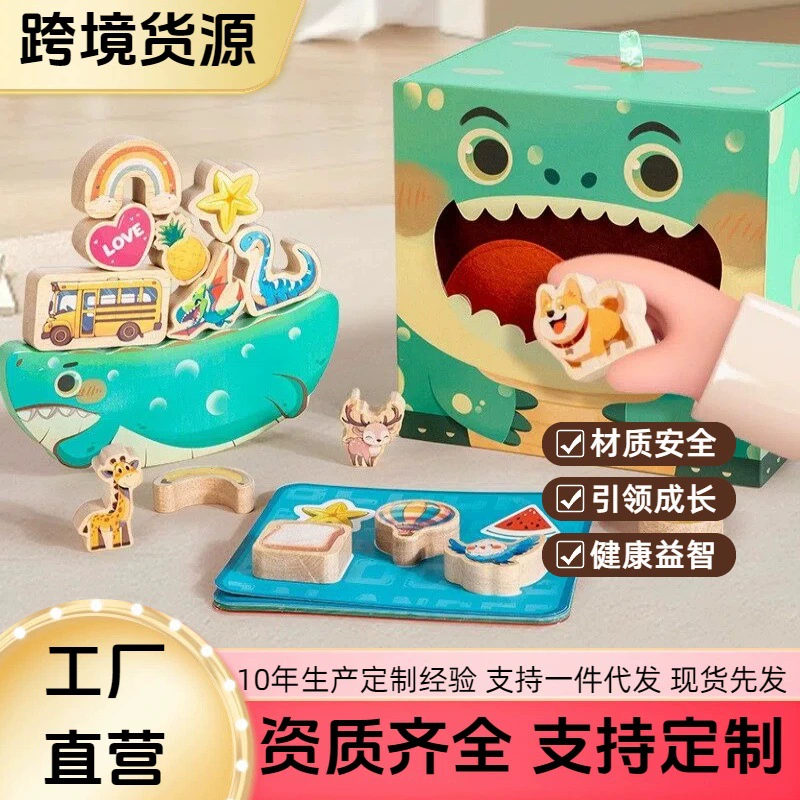 Деревянные балансирующие блоки с животными настольная игра
