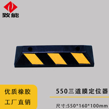 ͣ܇λ��܇��550����Ĥ��λ�����|���z��܇��λ��܇݆�ؓ���λ��