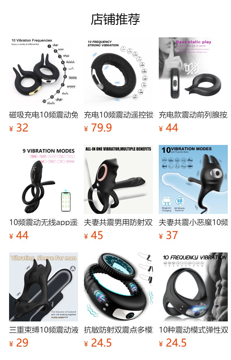 Rechargeable Remote-Controlled Silicone Dual-Head Prostate Massager with Vibrating Lock Ring, 10 Frequencies — detail image 1
