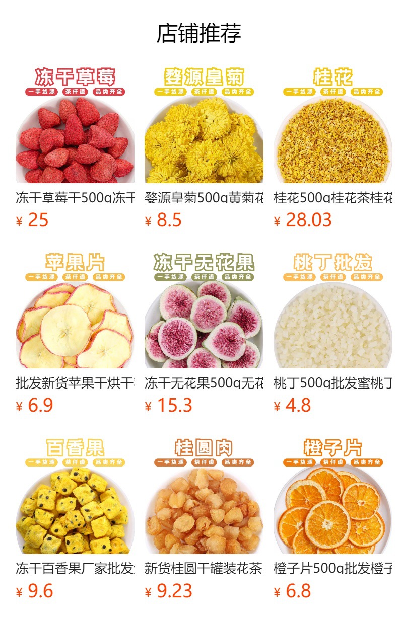 Dried Pineapple Slices 500g Sugar-Free Fruit Tea Bole Luo Gan Low-Temperature Dried Pineapple Chips for Brewing and Snacking specifications