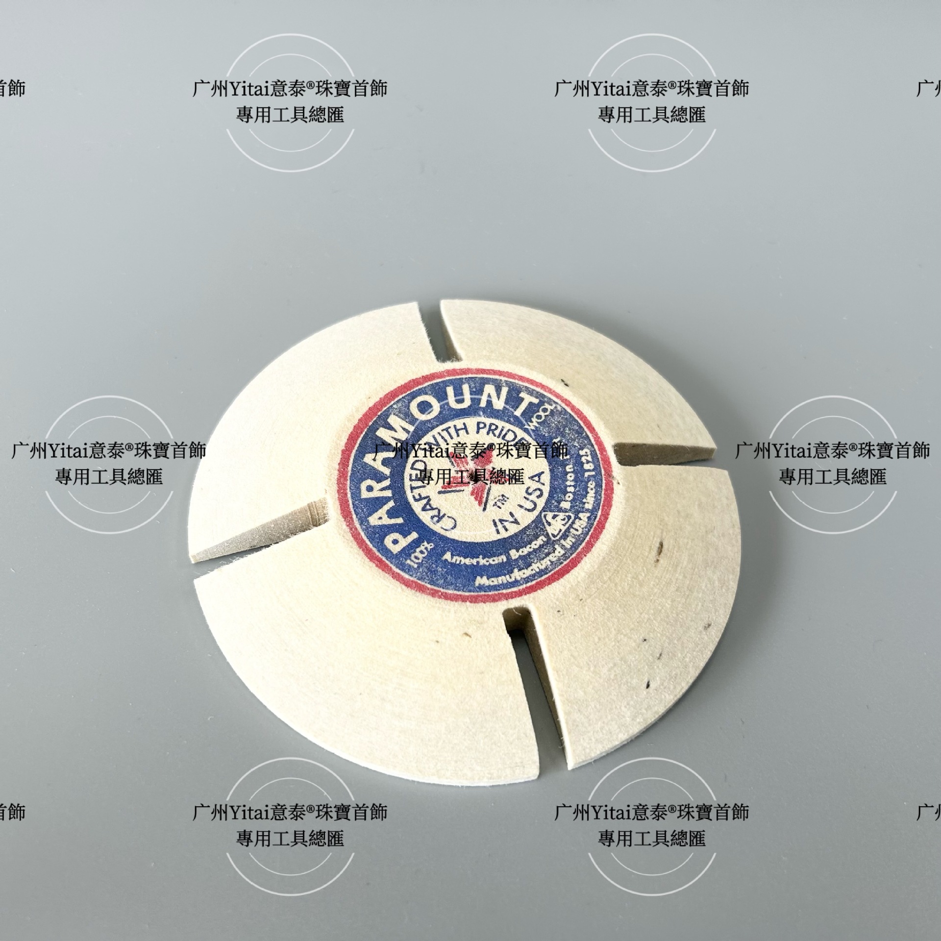 美国原装进口飞碟轮抛光轮铂金K金钟表珠宝首饰PT抛光轮