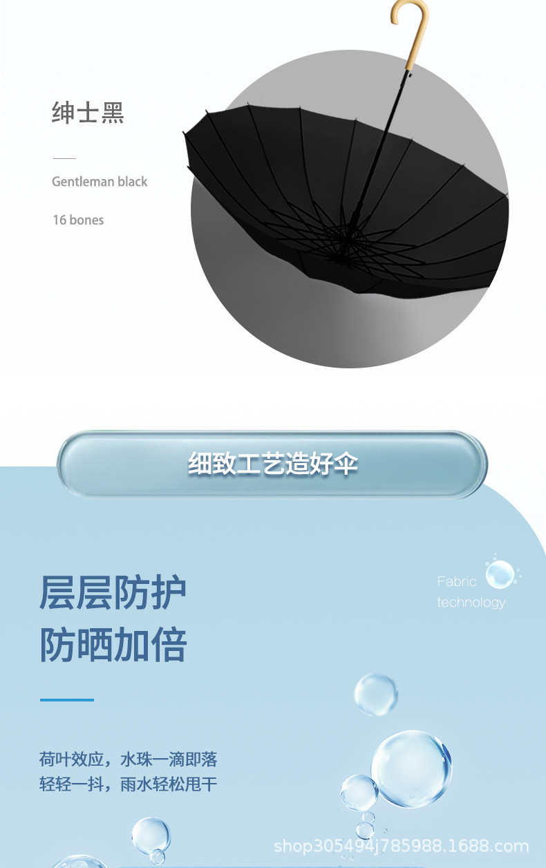 详情页11_08.jpg