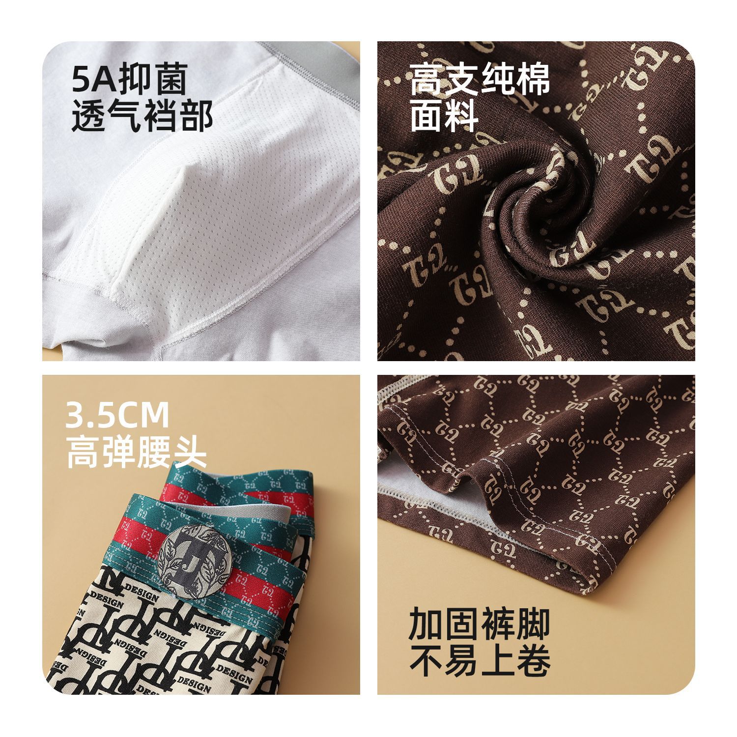 New Men's Underwear Boxer Briefs Pure Cotton Trendy Printed Underwear Breathable Antibacterial Sports Gift Box Underwear Wholesale