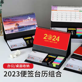 2024新年订书机便签本组合台历创意多功能月历礼品套装专版定 制