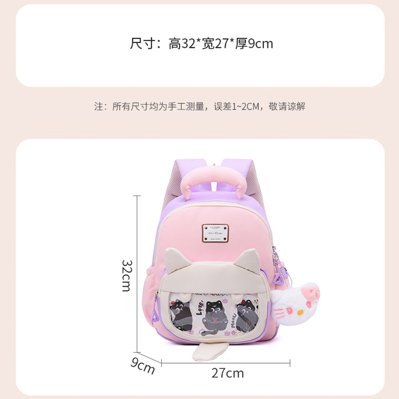 Mochila de niña preescolar encantadora mochila de niña de dibujos animados mochila de jardín de infantes mochila de niños de clase media y grande mochila ligera