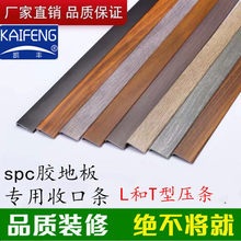SPCʯ�����z���ذ�PVC�z�ذ��տڗl7�։���߅�lֱ��L����ճ�տڗl