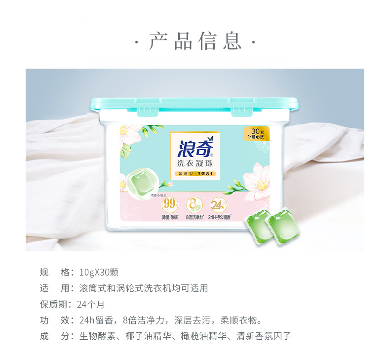 详情 (15).jpg