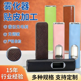 包装产品加工;辅助包装材料;胶垫