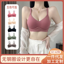 新款无钢圈聚拢内衣收副乳大胸显小防下垂U型美背文胸女内衣批发