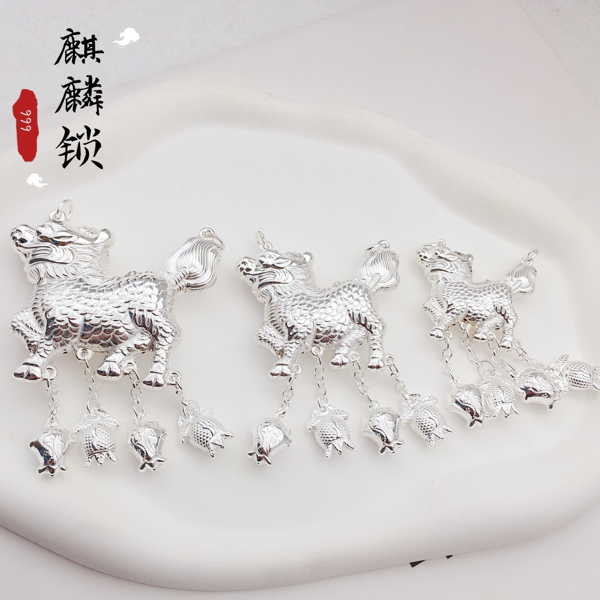 足银9993D麒麟锁项链吊坠批发 宝宝满月周岁礼守护童锁毛衣链批发