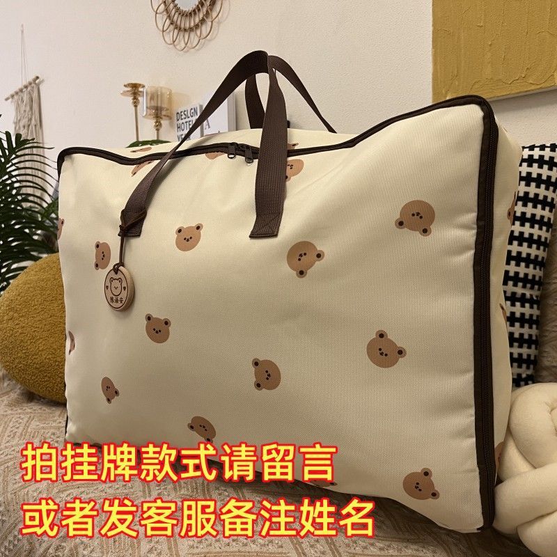 幼儿园被子收纳袋装衣服的袋子防潮儿童学生手提行李袋搬家打包袋|undefined