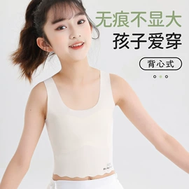 裹胸、抹胸;少女文胸;保暖马甲背心