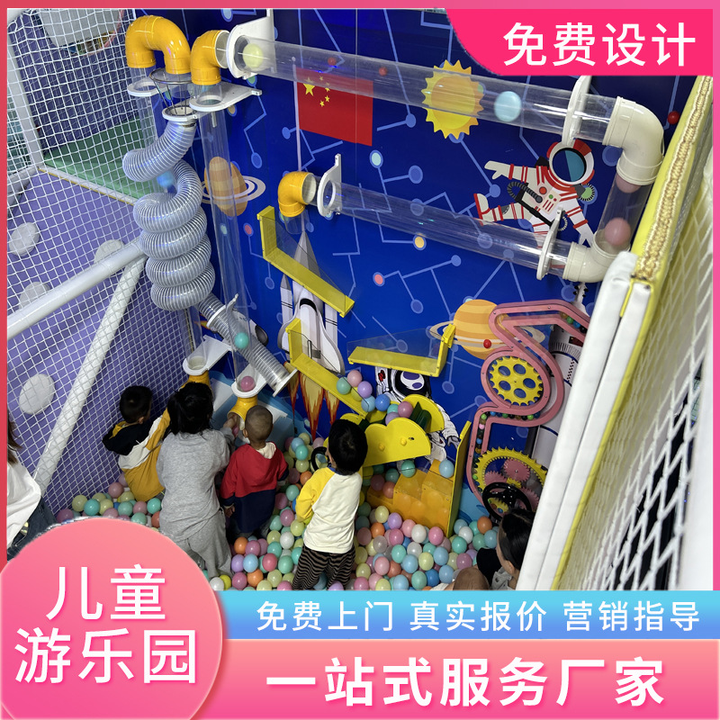 Zhengzhou Naughty Castle Parque infantil