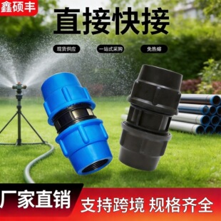 PE�ܼ����ٻ���^������ԁ�ˮ������羳���l�����ȏ�ֱ�ӽ��^