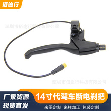 14���۵����ݳ��ϵ�ɲ�ѵ綯����ɲɲ�����Ͻ�ɲ���ѵ�ɲ�ܳ����