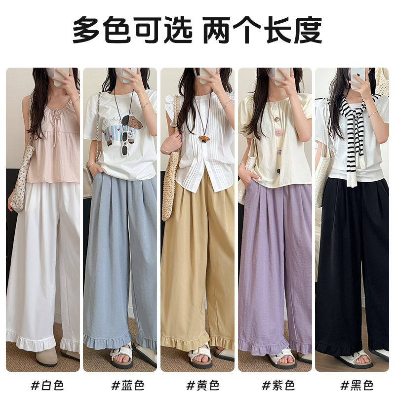 韓国スタイルの女性用ワイドレッグパンツ 2025 夏薄いストレートレッグ多用途ハイウエストスリムルーズドレープカジュアル|undefined