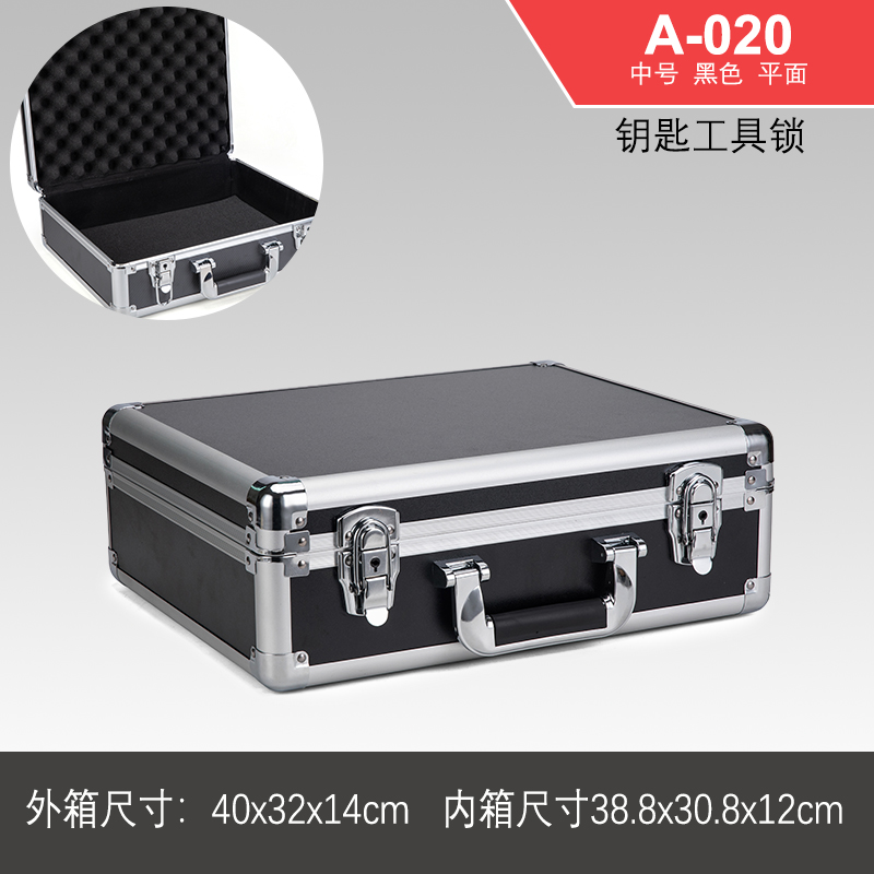 Caja de herramientas de hardware portátil Caja de almacenamiento de aluminio Caja de tarjeta de sonido Caja de archivo Caja de contraseña de aleación de aluminio Caja de instrumentos multifunción