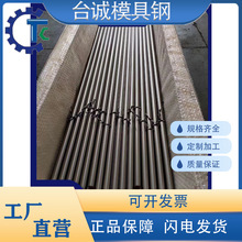 ��Ӧ28Mn6�Ͻ�ṹ��SCr445Բ��G10340��ǿ�ȸֲ�SWRM12M 1.7030