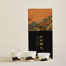 唐宋白瓷套杯山川主人杯功夫茶具小杯品茗茶杯个人喝茶杯现代中式