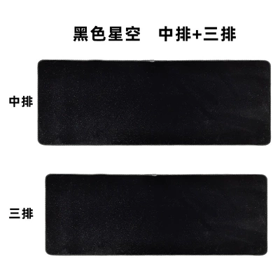 Modelə uyğun ayaqaltı, Gac Trumpchi M8 Middle Row - black-starry-sky-middle-row-three-rows