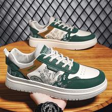 新款男鞋时尚潮流板鞋学生小众厚底耐磨休闲运动鞋皮面低帮滑板鞋
