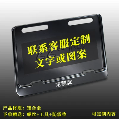 Motorcycle Rear License Plate Frame, Nömrə qabı - customized-top-plug-typemat-screws-included