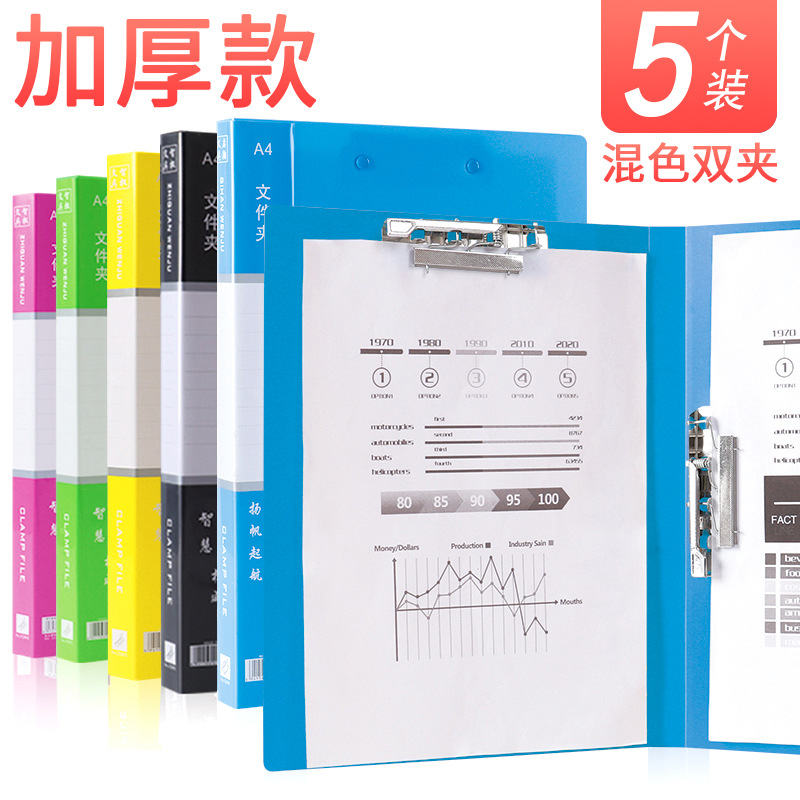 흰색 혼합 색상/두꺼운 이중 클립 5