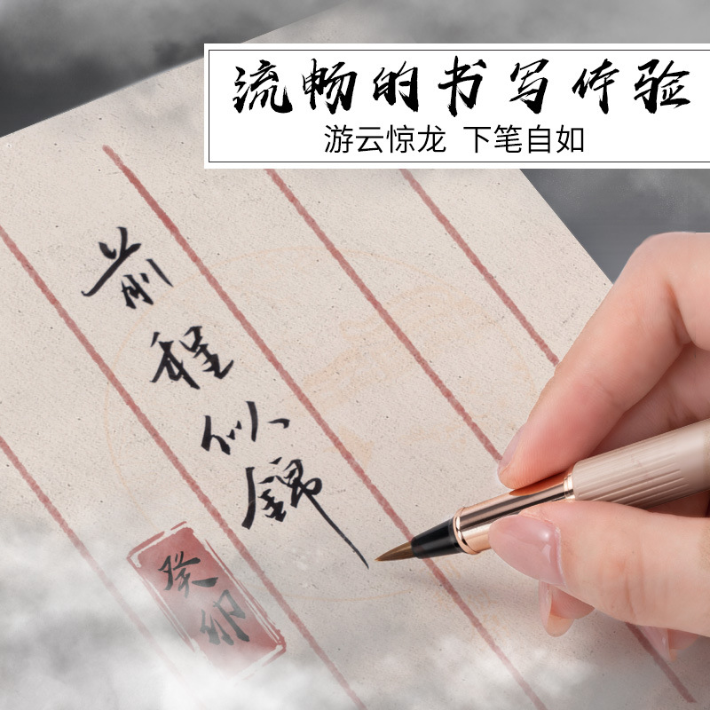 Bolígrafo de estilo de pluma, bolígrafo de cabeza suave caligrafía especial con bolsa de tinta multifuncional