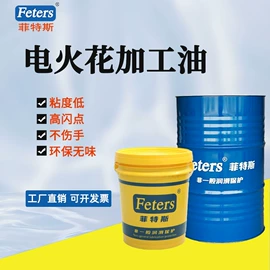 切削油切削液;过滤器;其他加工助剂