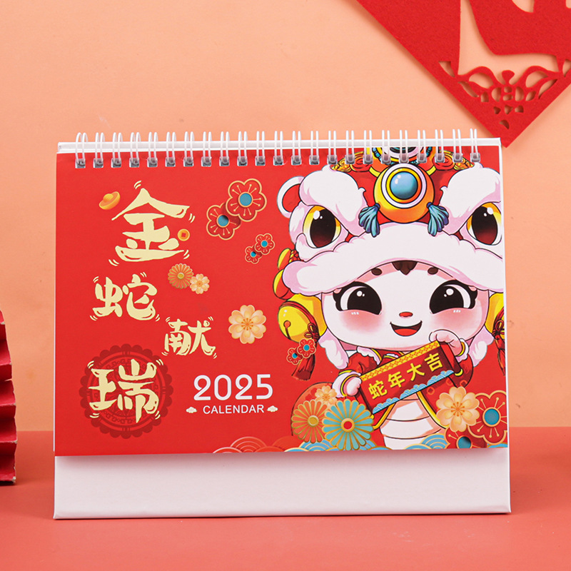 2025 snake year gift box enterprise special edition desk calendar printed logo special-shaped calendar monthly calendar flip business gift customization
