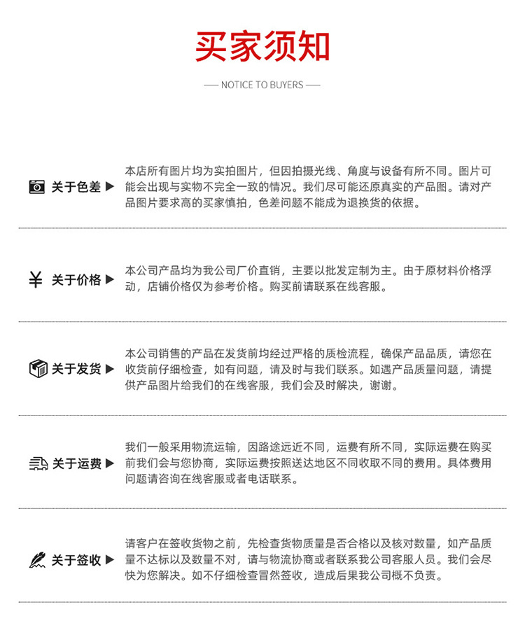 详情_16