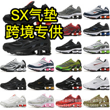 羳|SHOX ЬRide 2 \ЬQܲŮ|Ь