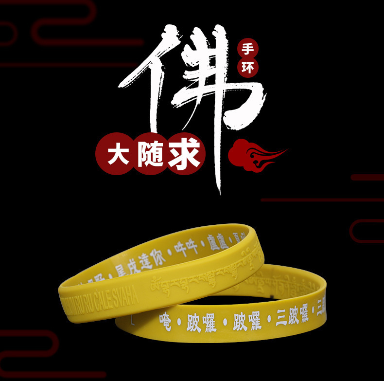 Manufacturer in stock Buddha mantra silicone bracelet big follow-up doloni mantra silicone rubber Buddha mantra bracelet in stock wholesale