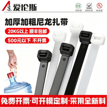 自锁式尼龙扎带3*100*4*150*5*150塑料束线带捆绑带捆扎厂家批发