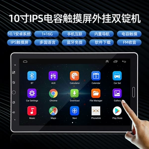 Yeni 10.1 düym Android naviqasiya, universal CarPlay avtomobil MP5 naviqasiya sistemi